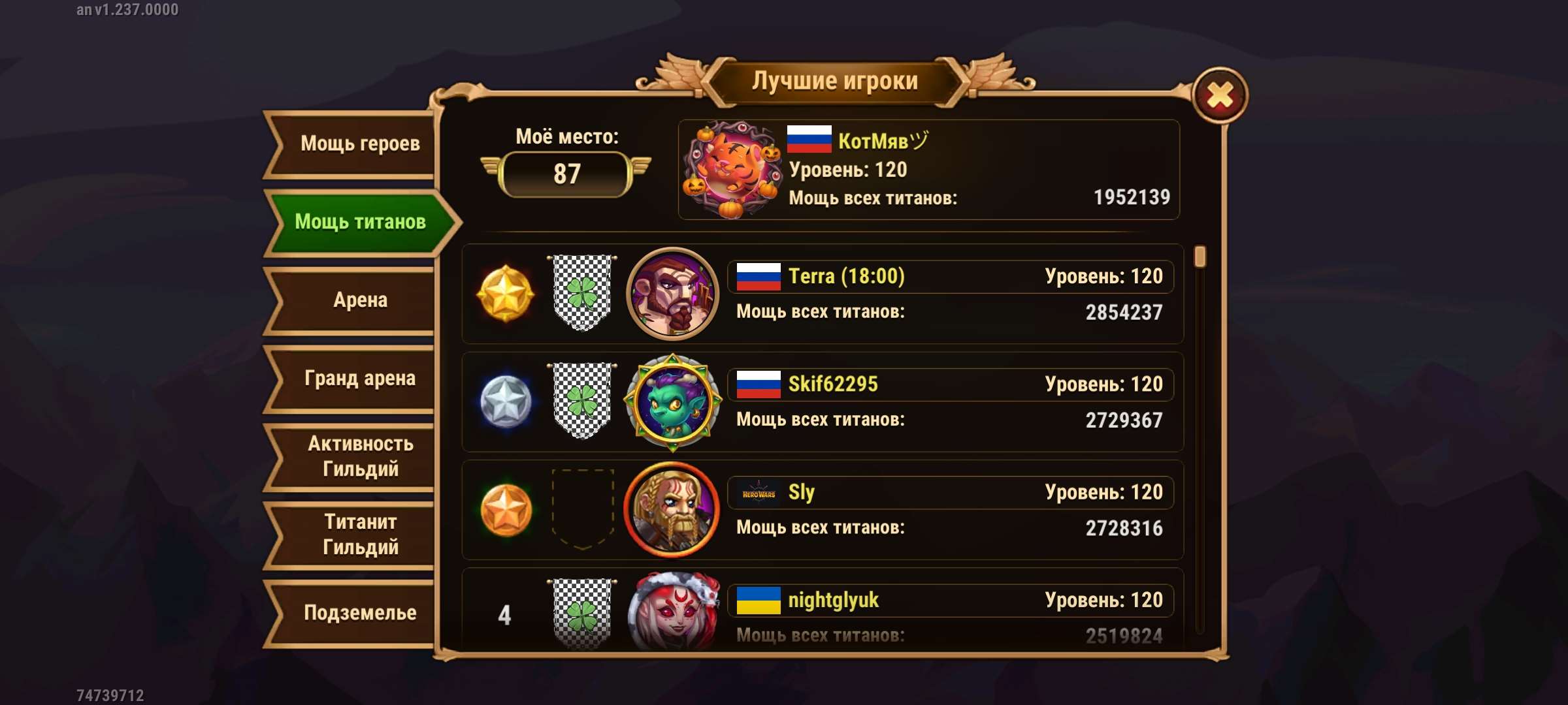 Скриншоты к игре Хроники хаоса (Hero Wars) продажа аккаунта к игре Хроники хаоса (Hero Wars)